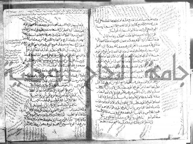 تلخيص المفتاح