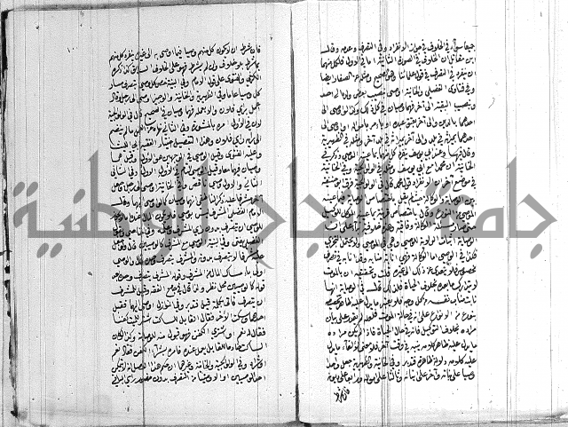 ادب الاوصية