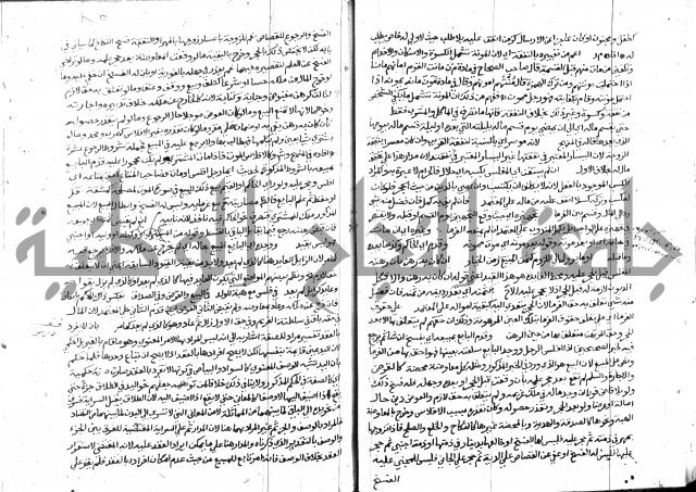 حاشية الشرقاوي على التحرير 