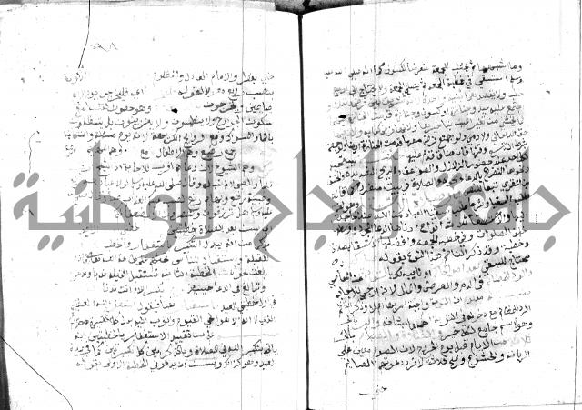 مواهب الصمد 