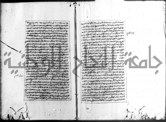 الميزان الشعرانية 