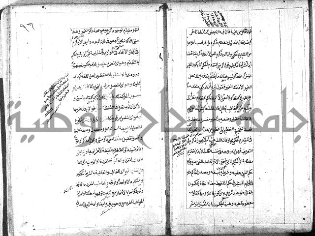 مخطوط امتحان الاذكياء = كتاب شرح مختصر البيضاوي = شرح لب الالباب في علم الإعراب