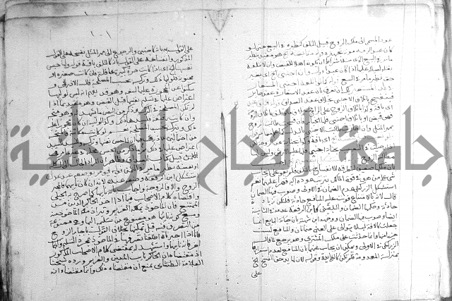 السنباطي على المحلي