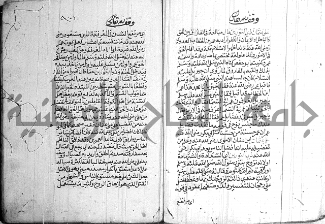 درج المعالي 