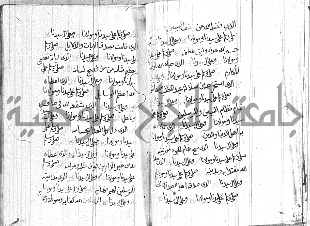 في الصلاة على النبي