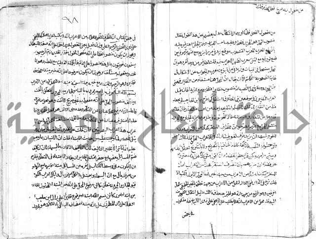 الانتاج المؤلف 