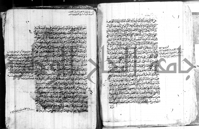 كنز الدقائق