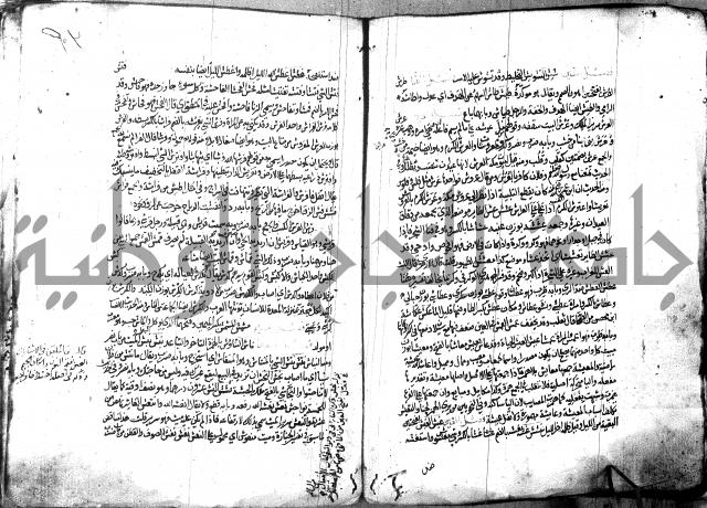 مختار الصحاح للرازي