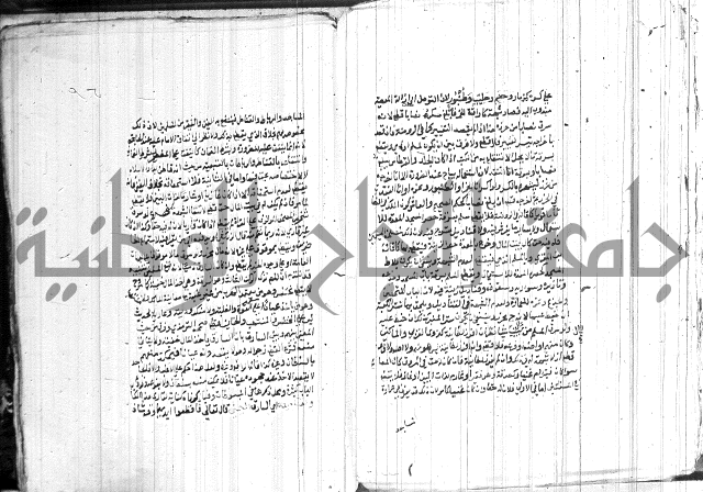 شرح الاقناع 