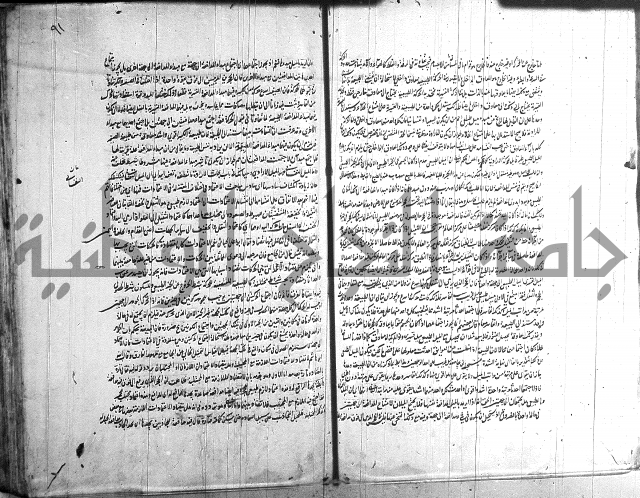 شرح المواقف 