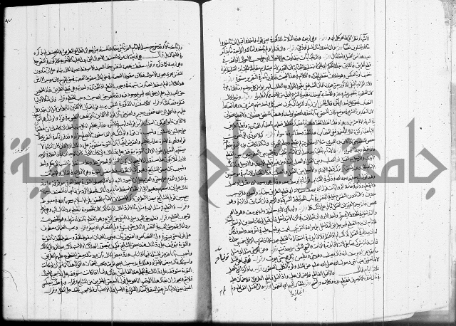 العناية في شرح الهداية 