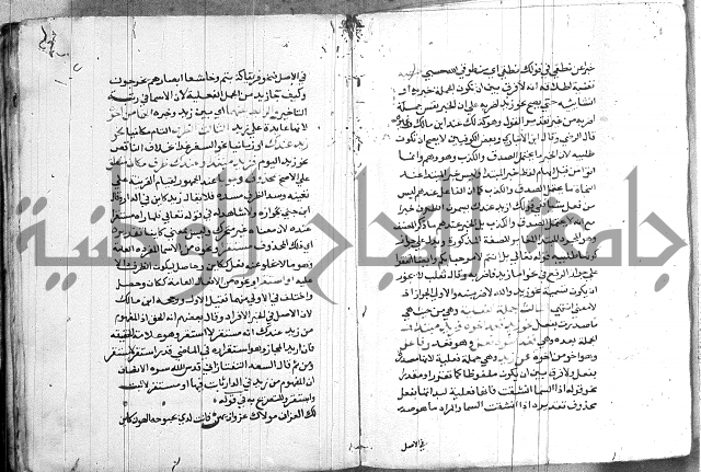 العقود الجوهرية 