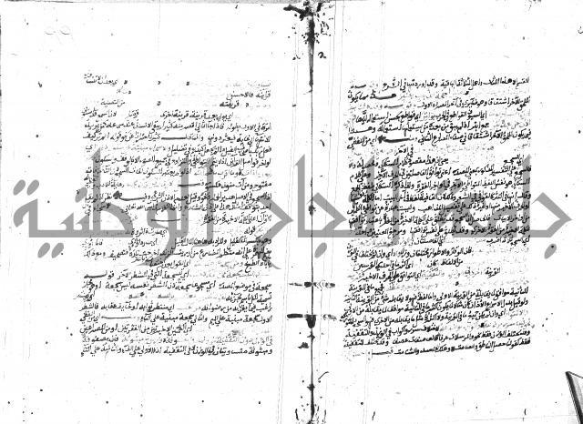 المختصر ل سعد الدين التفتازاني