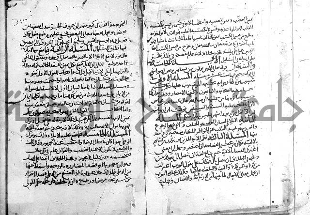 احكام القران ج1