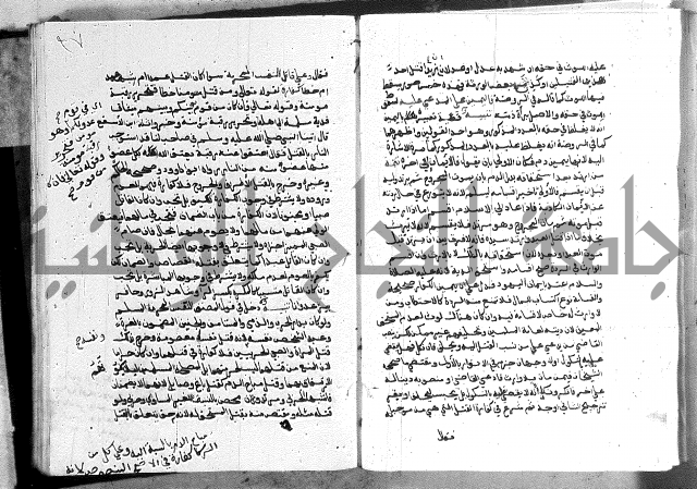 كتاب الفرائض