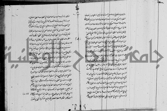 تعليقات على شرح المنار