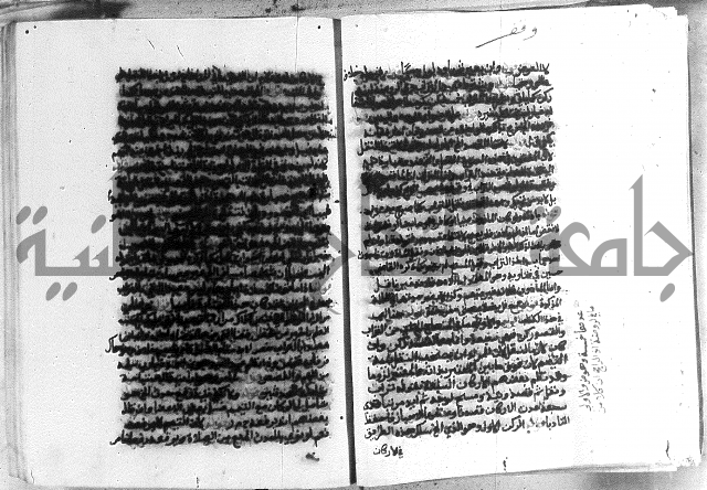 حواشي على الاقناع