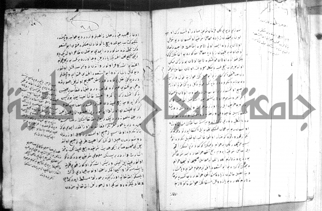 كتاب بالتركية