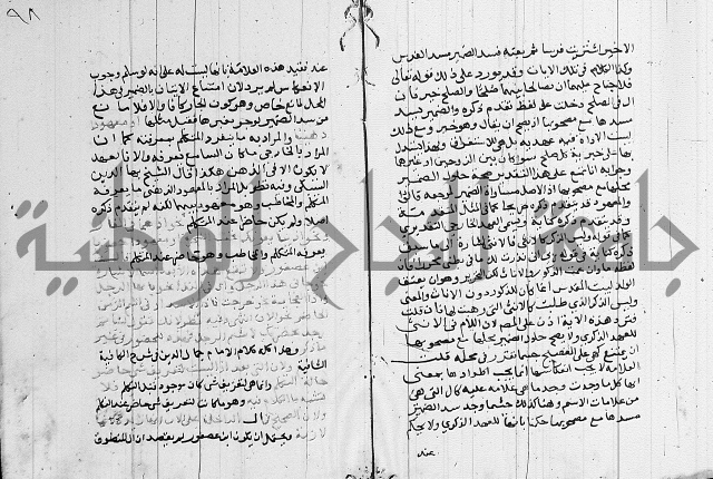 كتاب في النحو