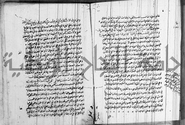 شرح اسرار التوحيد 