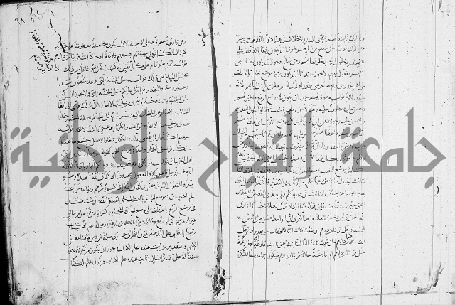 كشف المشكلات 