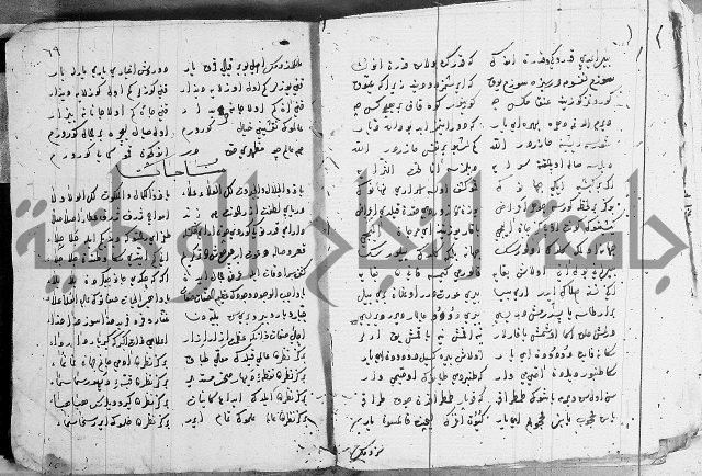 مجموع- مناسك الحج 