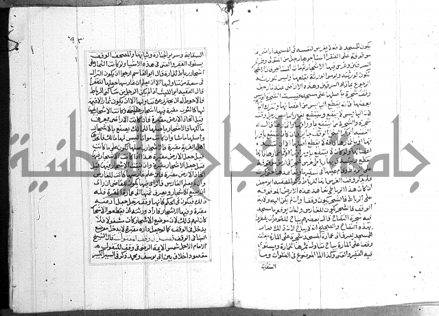 فتاوي قافي خان ج2 