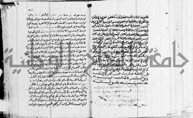 امداد الفتاح