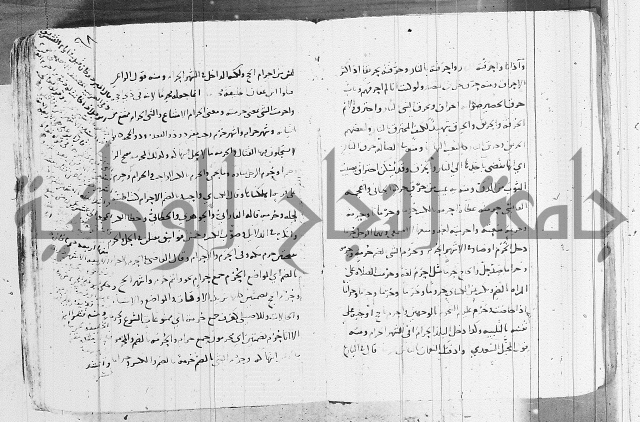 التقريب في علم الغريب