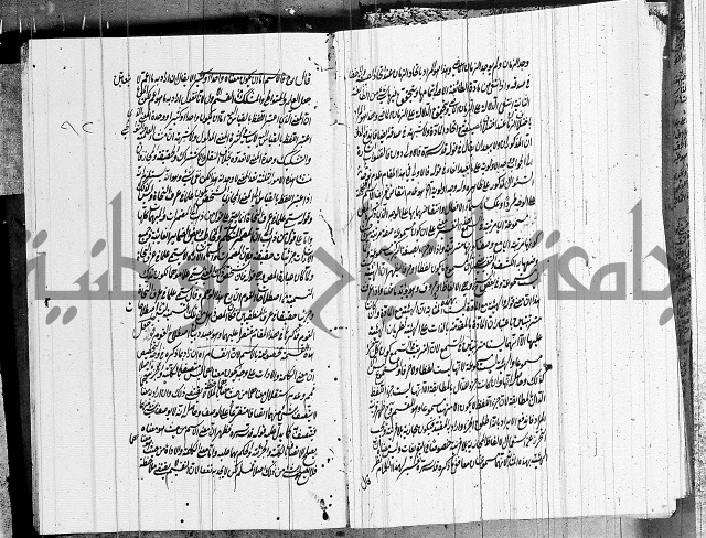 الرسالة الشمسية