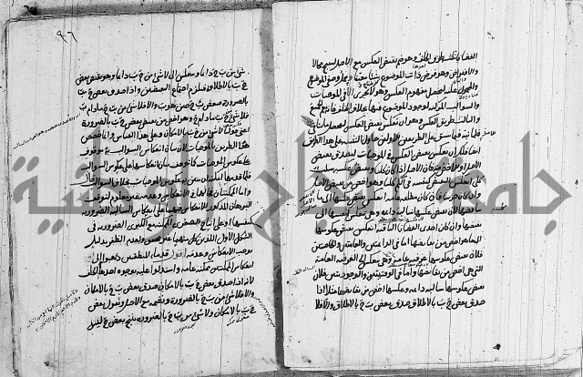 تحرير القواعد المنطقية