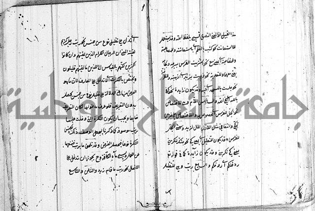 شرح الانموذج