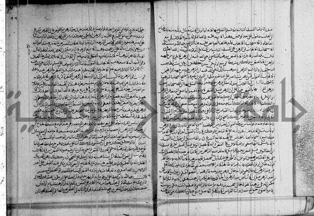 كتاب في الفقة 2