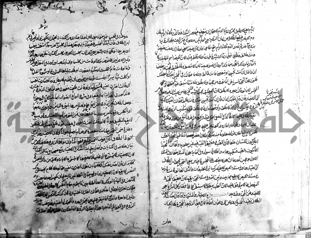 مجمع البحرين