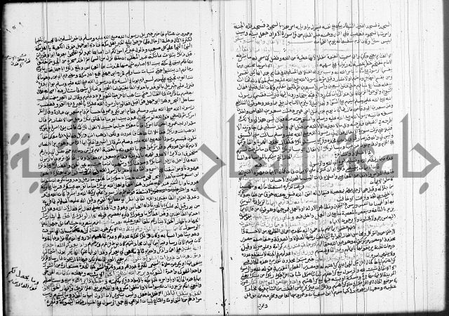 تفسير البيضاوي