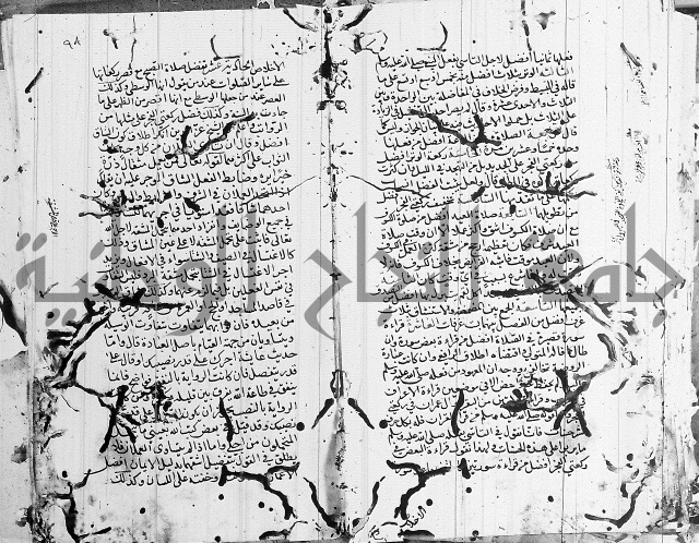 شافعي اصول فقه 