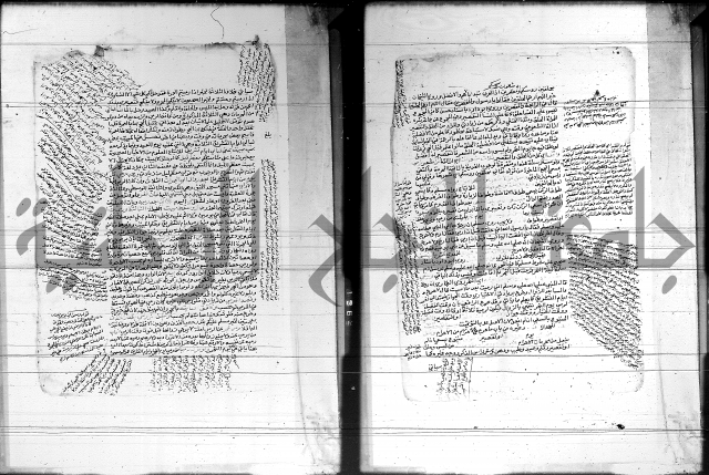 شرح المنهج - فتح الدهاب 