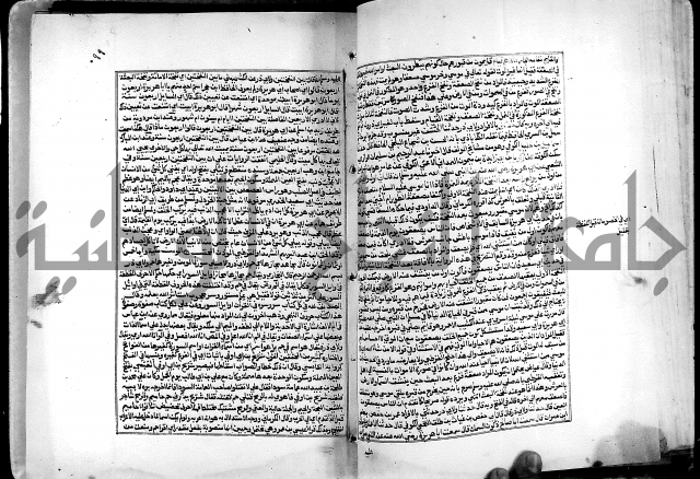 شرح القسطلاني على صحيح البخاري