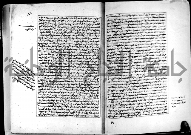 ارشاد الساري لشرح البخاري القسطلاني