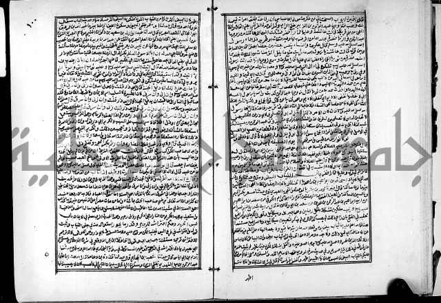 ارشاد الساري لشرح البخاري القسطلاني الجزء الخامس