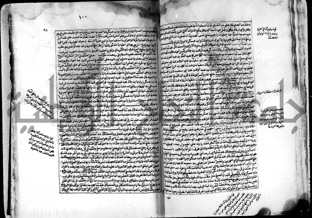 شرح صحيح البخاري على القسطلاني ج 1