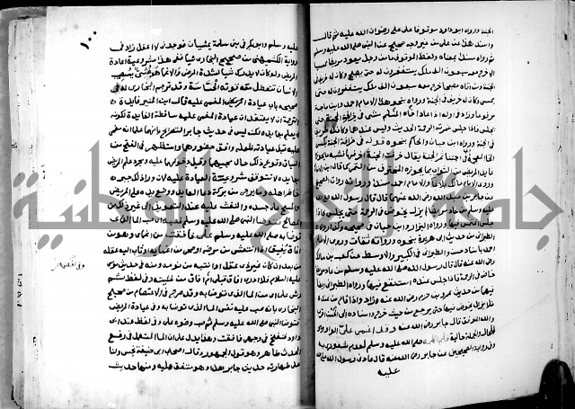 شرح ثلاثيات المسند ج1 