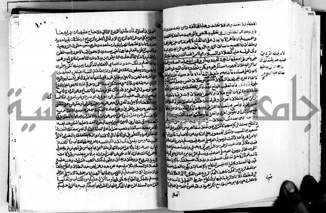 معالم التنزيل واسرار التأويل ج1