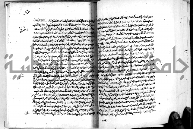 معالم التنزيل واسرار التأويل ج2