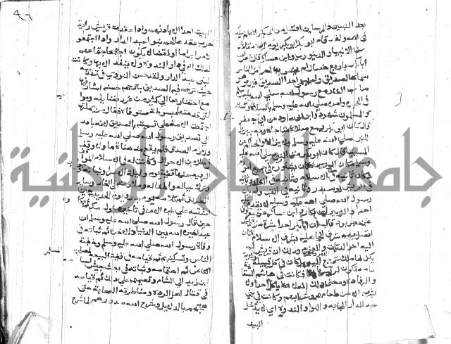 الصواعق المحرقة 