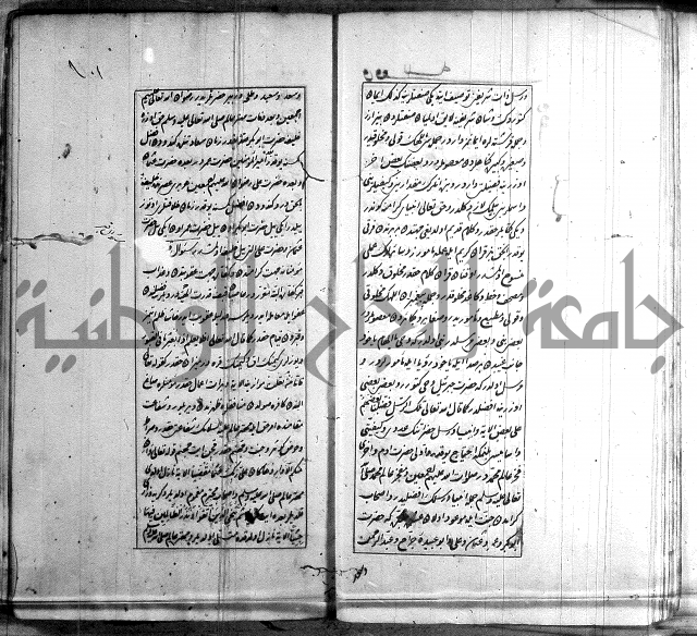 اسرى زاده في التوحيد