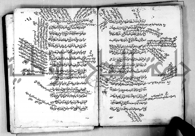 مجموع مجهول