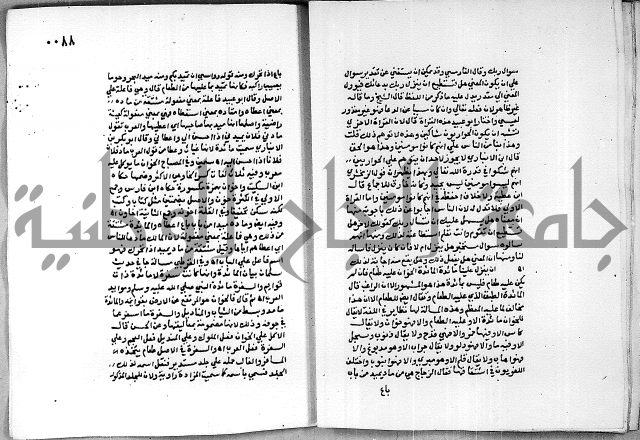 حاشية الجمل على الجلالين 