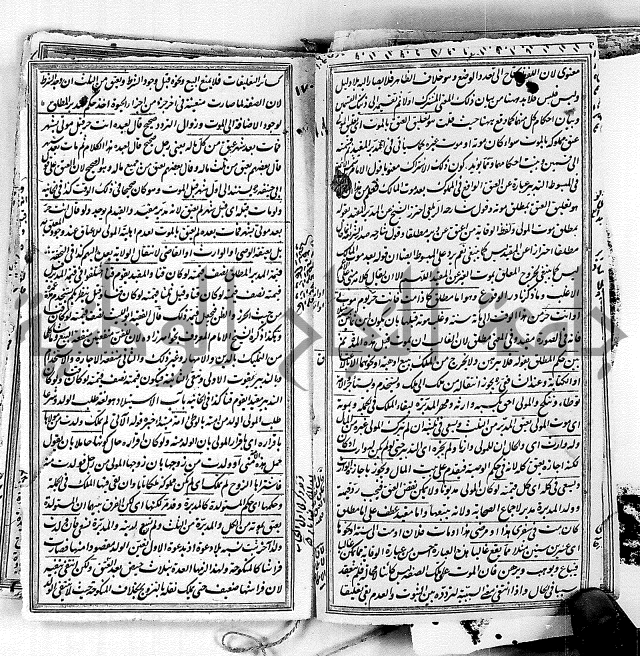 درر الحكام في شرح غرر الاحكام 