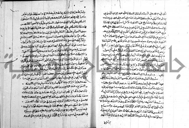 حاشية على شرح الرملي 